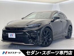 トヨタ クラウンスポーツ 2.5 Z E-Four 4WD モデリスタフルエアロ　パノラマルーフ　純
