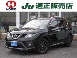 日産 エクストレイル 2.0 20Xt ブラック エクストリーマーX エマージェンシーブレーキパッケージ 3列車 4WD 純正ナビ/フルセグ/アラウンドビュー/パワ