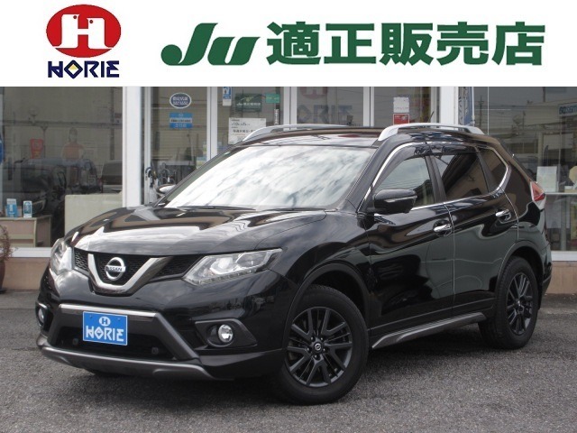 創業70周年感謝祭！　全車価格見直し！多くのお客様からのお問い合わせ・ご来場を社員一同お待ちしております。詳細はお気軽に当社スタッフにお尋ねください。