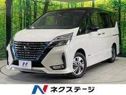 日産 セレナ 1.2 e-POWER ハイウェイスター V 9型ナビ 両側電動 プロパイロット 全周囲