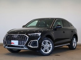 アウディ Q5スポーツバック 40 TDI クワトロ Sライン ディーゼルターボ 4WD コンフォートPK　認定中古車