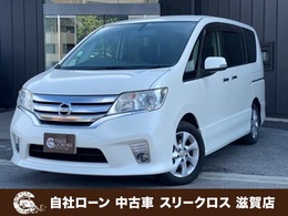 日産 セレナ 2.0 ハイウェイスター Vセレクション 自社 ローン/信用情報回復・頭金保証人不要