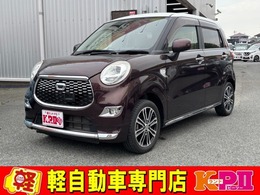 ダイハツ キャスト スタイル 660 G SAII 衝突被害軽減ブレーキ横滑り防止機能
