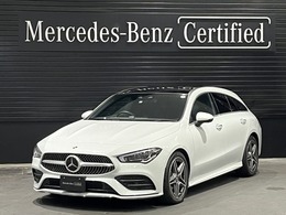 メルセデス・ベンツ CLAシューティングブレーク CLA250 4マチック AMGライン 4WD 認中2年保証/サンルーフ/本革/車検整備付