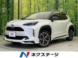 トヨタ ヤリスクロス 1.5 ハイブリッド Z モデリスタ 衝突軽減 禁煙 全周囲カメラ