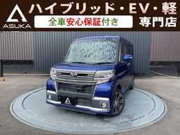 ダイハツ タント 660 カスタム RS トップエディション SAIII 社外ナビ/Bluetooth/バックカメラ/フルセグ