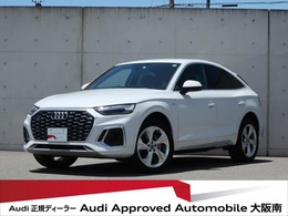 アウディ Q5スポーツバック 40 TDI クワトロ アドバンスト ディーゼルターボ 4WD Sラインプラスパッケージ　20インチアルミ