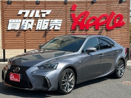 レクサス IS 200t Fスポーツ 禁煙車/純正ナビTV/Bカメラ/ETC2.0