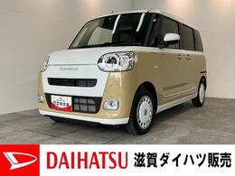 ダイハツ ムーヴキャンバス 660 ストライプス G 衝突被害軽減ブレーキ　コーナーセンサー