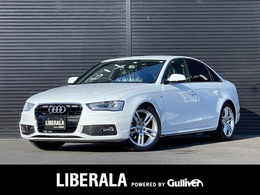 アウディ A4 2.0 TFSI Sラインパッケージ アシスタンスP 黒半革 シートヒーター