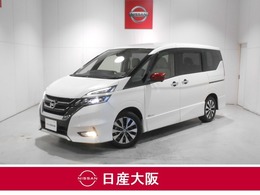 日産 セレナ 2.0 ハイウェイスターG プロパイロット・衝突軽減ブレーキ