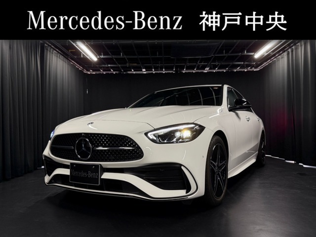 メルセデスベンツ神戸中央サーティファイドカーセンターです。展示車はすべて屋内保管で、車のコンディションも良い状態を保っております。