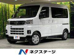アトレー