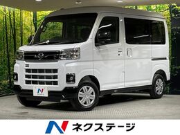 ダイハツ アトレー 660 RS 届出済未使用車　両側電動スライドドア　衝