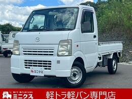 マツダ スクラムトラック 660 KC スペシャル 3方開 エアコン・パワステアリング・アオリプロテ