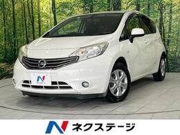 日産 ノート 1.2 X 禁煙 純正ナビ バックカメラ スマートキー