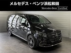 V220 d ロング AMGラインパッケージ ディーゼルターボ MP202502