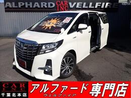 トヨタ アルファード ハイブリッド 2.5 SR E-Four 4WD サンルーフ　バックカメラ　両側パワス