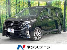 日産 セレナ 1.4 e-POWER ルキシオン 禁煙車 メーカー12型ナビ 全周囲カメラ