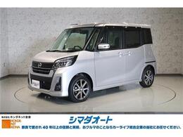 日産 デイズルークス 660 ハイウェイスター Gターボ 衝突被害軽減システム 純正SDナビ ETC