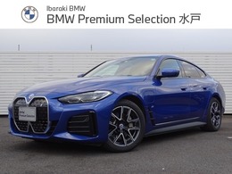 BMW i4 eドライブ40 Mスポーツ 正規認定中古車　ワンオーナー　禁煙車　ヘ