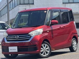 日産 デイズルークス 660 X Vセレクション 純正ナビ　両側電動スライド　ワンオーナー