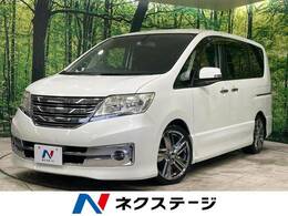 日産 セレナ 2.0 ハイウェイスター Jパッケージ 禁煙車 後席モニター 8型SDナビ 両側電動