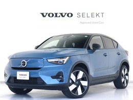 ボルボ C40 リチャージ ツイン 4WD 電気自動車 パノラマルーフ ピクセルLED
