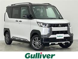 三菱 デリカミニ 660 T プレミアム 4WD 届出済未使用車　純正9型ディスプレイ　マ