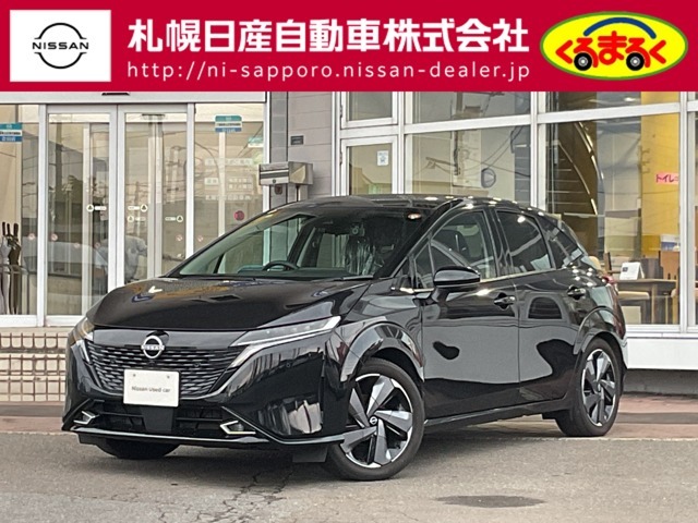 当店のオーラをご覧頂き誠に有難う御座います。札幌日産自動車です　お問い合わせはお気軽にどうぞ