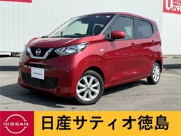 日産 デイズ 660 X 純正ナビ・Bカメラ・ワンオーナー