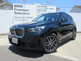 BMW iX1 eドライブ20 Mスポーツ EVカーブドナビBカメACC禁煙HUDデモカー