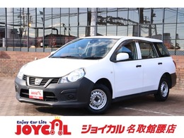 日産 NV150 AD 1.5 VE 走行距離無制限　1年保証　車検整備付