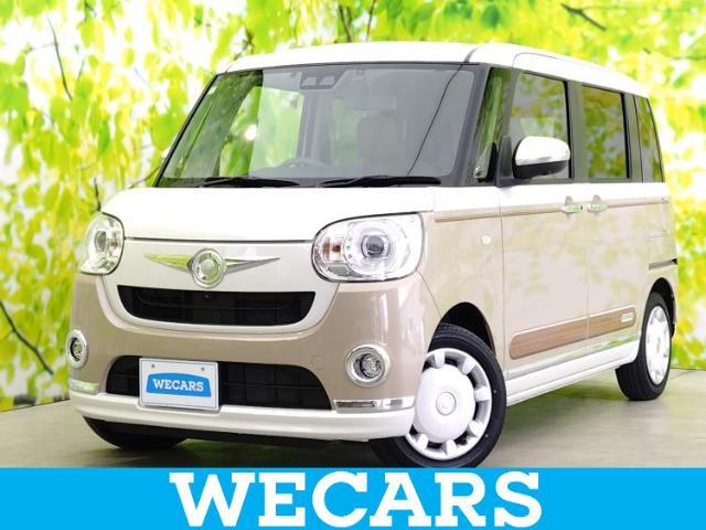 WECARS（ウィーカーズ）は全国250店舗展開！お客様が安心してカーライフをお楽しみいただけるよう社員一同心を込めてサポートいたします。