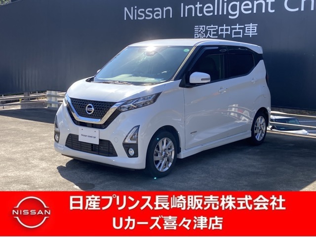 平成31年式デイズ入荷しました！