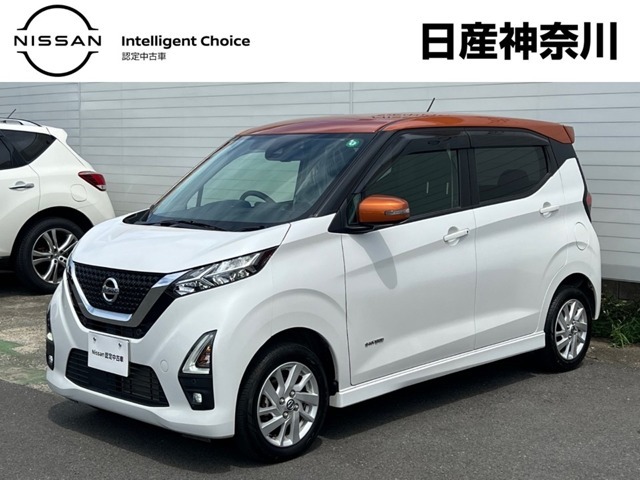 当店のおクルマをご覧いただき、誠にありがとうございます♪NISSANクオリティショップ認定【日産神奈川・Carスクエア平塚田村店】です！