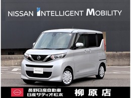 日産 ルークス 660 X 9型ナビ ETC ドラレコ アラウンドビューM