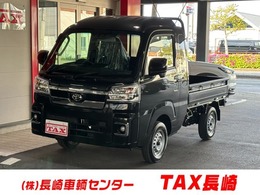 ダイハツ ハイゼットトラック 660 ジャンボ エクストラ 3方開 4WD スマートアシスト・LEDヘッドライト
