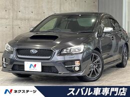 スバル WRX S4 2.0GT アイサイト 4WD 禁煙車　純正SDナビ　バックカメラ　ETC