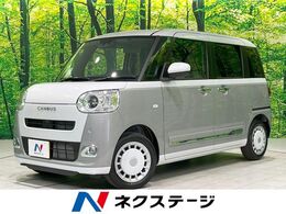 ダイハツ ムーヴキャンバス 660 ストライプス G 届出済未使用車 純正9型DA 2トーンカラー