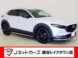 マツダ CX-30 1.8 XD レトロスポーツエディション ディーゼルターボ フルエアロ BOSE 茶革シート 全方位 ETC
