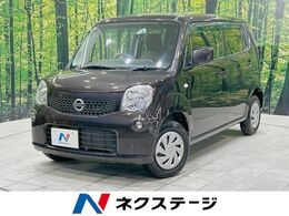 日産 モコ 660 S 禁煙車 純正ナビ スマートキー Bluetooth