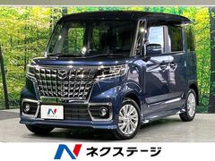 マツダ フレアワゴンタフスタイル の中古車 660 カスタムスタイル ハイブリッド XG 静岡県静岡市駿河区 162.1万円