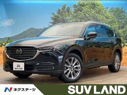 マツダ CX-8 2.2 XD プロアクティブ ディーゼルターボ マツダコネクトナビ　全周囲カメラ　禁煙車