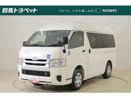 トヨタ ハイエースバン 3.0 ウェルキャブ Fタイプ ロング ディーゼルターボ 10名　ルーフサイドウインドゥなし