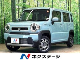 スズキ ハスラー 660 ハイブリッド G 届出済未使用車