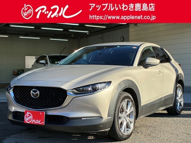 【買取直販】なのでとってもお買い得です！！買取専門店だからできる高品質で低価格！！中古車ならアップルにお任せください！！