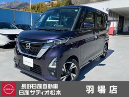 日産 ルークス 660 ハイウェイスターGターボ プロパイロット エディション 純正9インチナビ