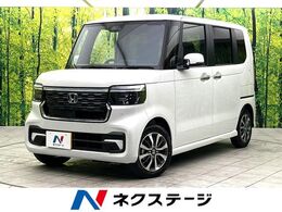 ホンダ N-BOX カスタム 660 届出済未使用車  ホンダセンシング