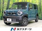 660 ハイブリッド G